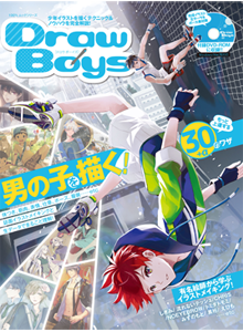 Draw Boys