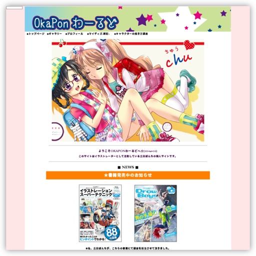 �������̃T�C�g